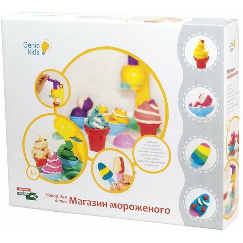 Набор для лепки Genio Kids Магазин мороженого (TA1035V) genio kids набор для лепки магазин мороженого genio kids ta1035v