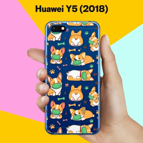 Силиконовый чехол на Huawei Y5 2018 Корги в масках / для Хуавей Ю5 2018 силиконовый чехол корги в масках на huawei y5 lite 2018