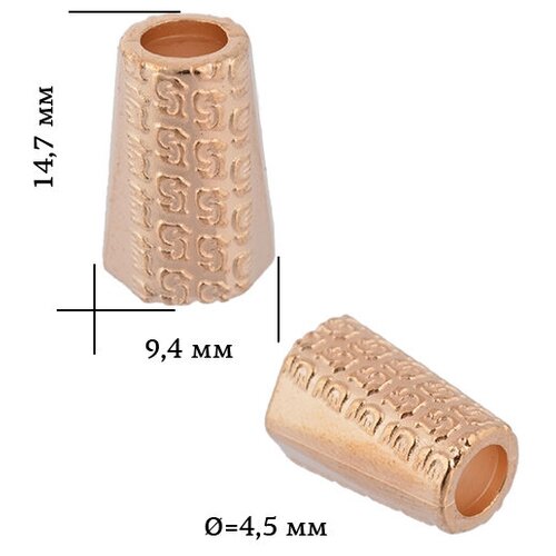 Наконечник для шнура металл TBY OR.6660-0089 (9,4х14,7мм, отв.4,5мм) цв. золото уп. 50шт