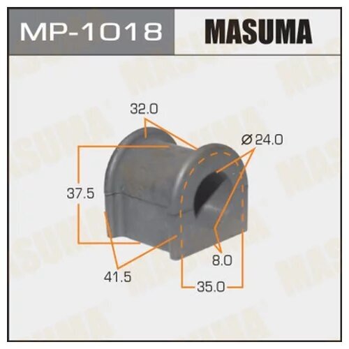 Втулка стабилизатора Masuma /front/ Camry /ACV40, ACV30 к-т2шт, MP1018 (упаковка 2 шт.), MASUMA MP-1018