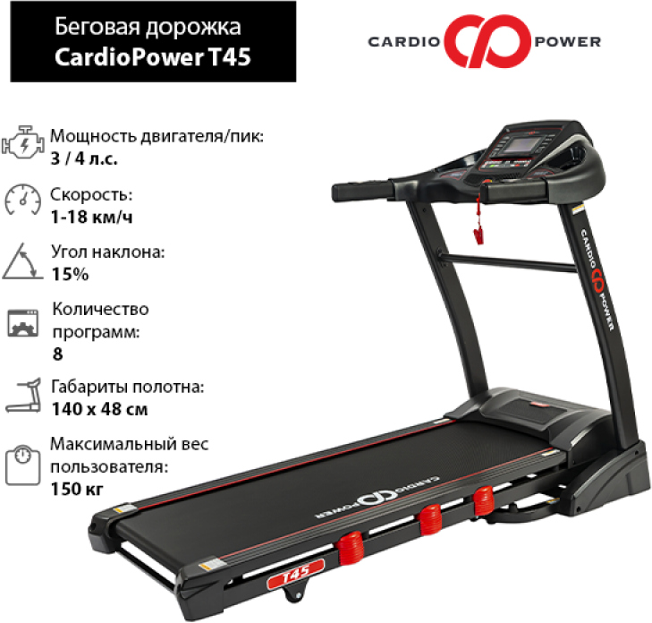 Беговая дорожка CardioPower - фото №10