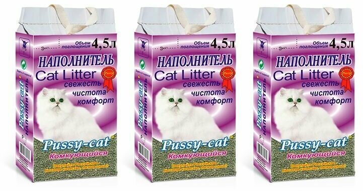 Pussy-cat 4,5л х 3шт комкующийся наполнитель - фотография № 4