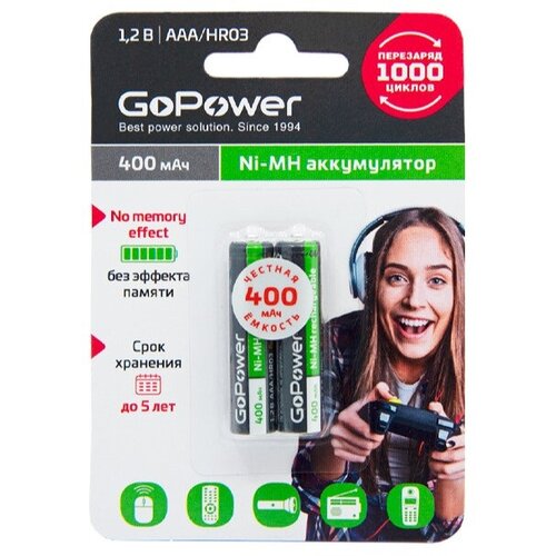 Аккумулятор GoPower HR03 AAA BL2 NI-MH 400mAh аккумулятор robiton 1000nzaaa 2 ni zn aaa 1000мвтч 550мач bl2