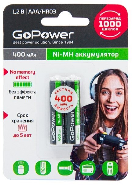 Аккумуляторная батарейка GoPower HR03 AAA 400mAh 2