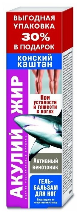 Акулий ЖИР конский каштан гель-бальзам д/ног 125мл