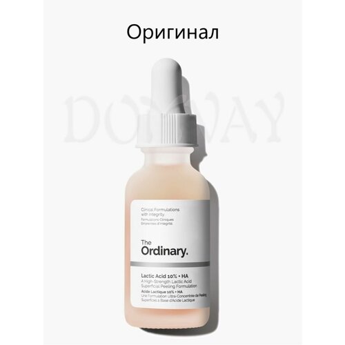 The Ordinary Lactic Acid 10% + HA