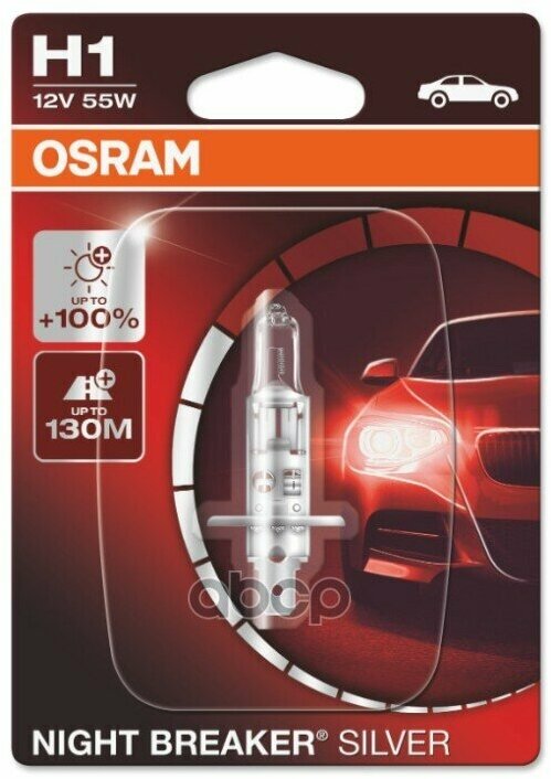 64150Nbs-01B_лампа Night Breaker Silver! 1Шт. (H1) 12V 55W P14.5s +100% Света Osram арт. 64150NBS01B