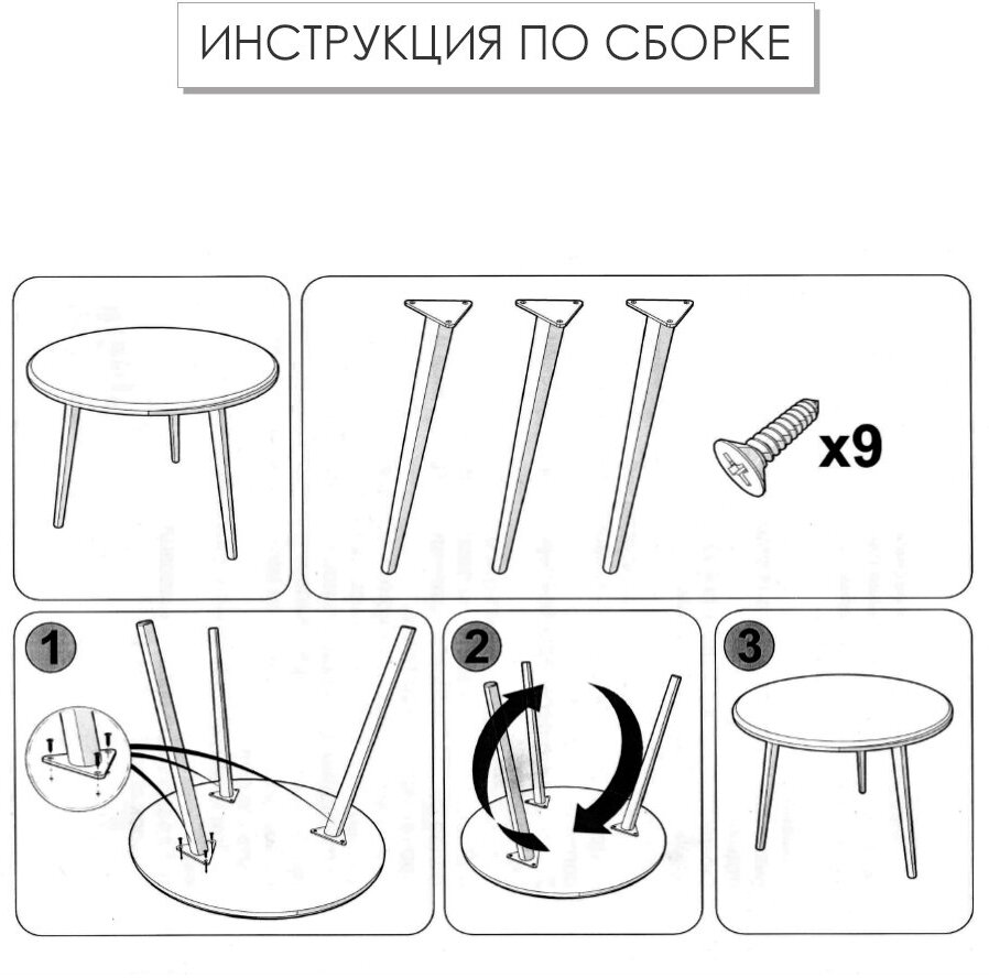 Стол журнальный кофейный круглый М016.0А52 - фотография № 9