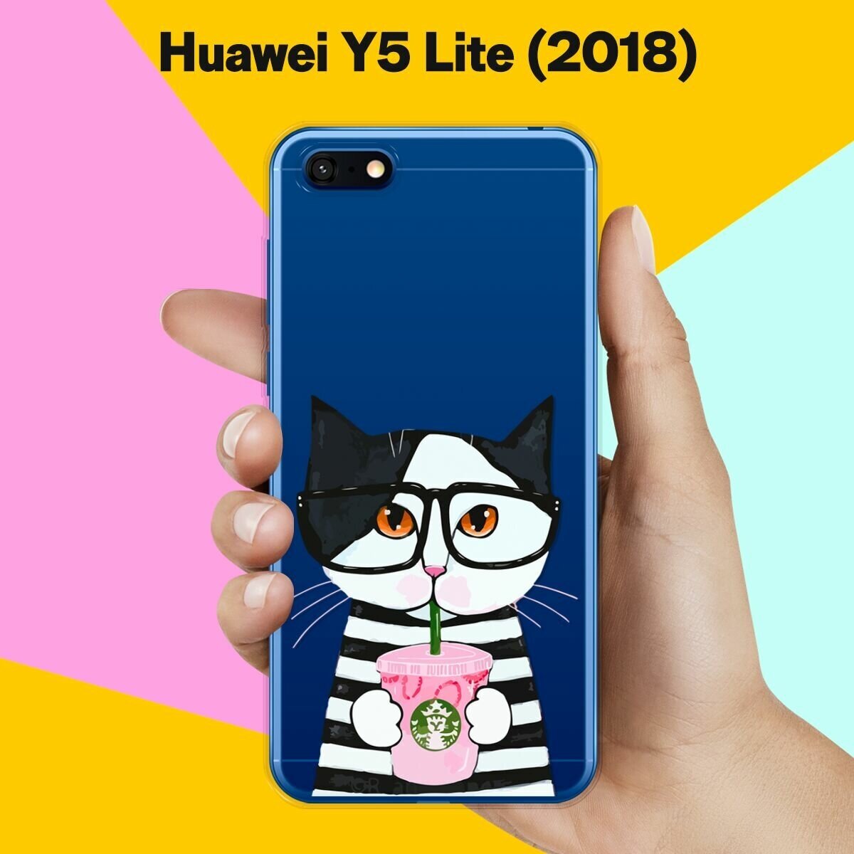 Силиконовый чехол на Huawei Y5 Lite 2018 Кот с кофе / для Хуавей У5 Лайт 2018