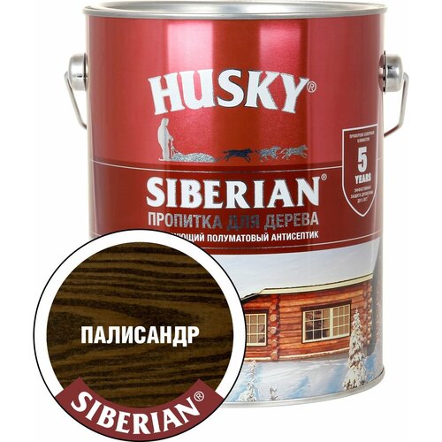 Антисептик HUSKY Siberian палисандр 2,7 л полуматовый