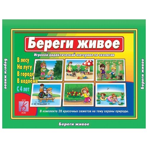 фото Настольная игра весна-дизайн
