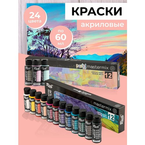 Набор акриловых красок для рисования из 12 ярких и 12 пастельных цветов в тубах по 60 мл. для начинающих и опытных художников