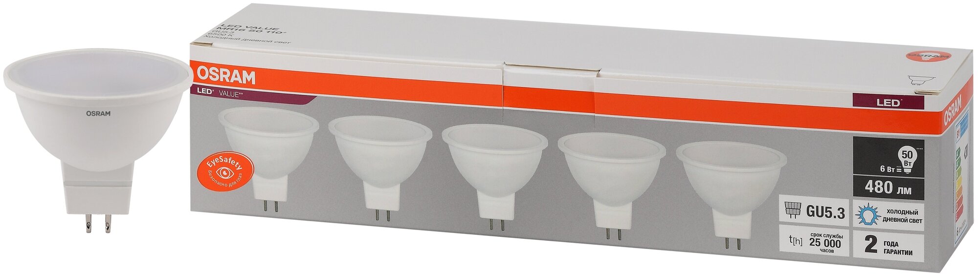 фото LVMR1650 6SW/865 230V GU5.3 Экопак1X5 RU OSRAM