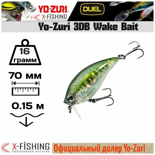 Воблер Yo-Zuri R1146-PBB 3DB WAKE BAIT 70F