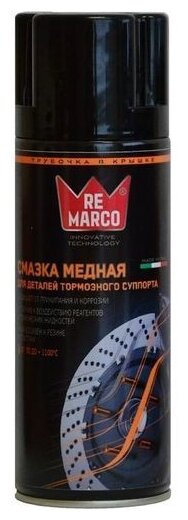 RE MARCO RM-754 Смазка медная Re Marco 400 мл