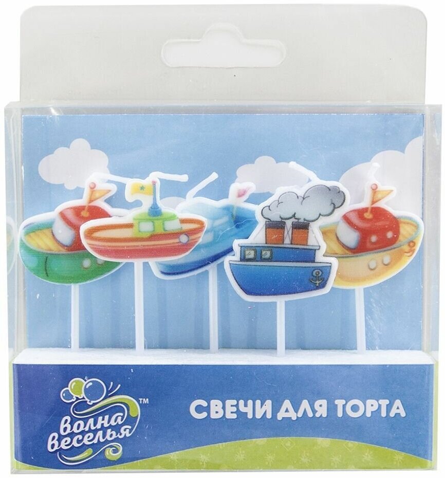 Свечи для торта Riota фигурные, Кораблики, 6,5 см, 5 шт