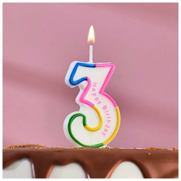 Свеча для торта цифра "3" цветная полосочка(3 шт.)