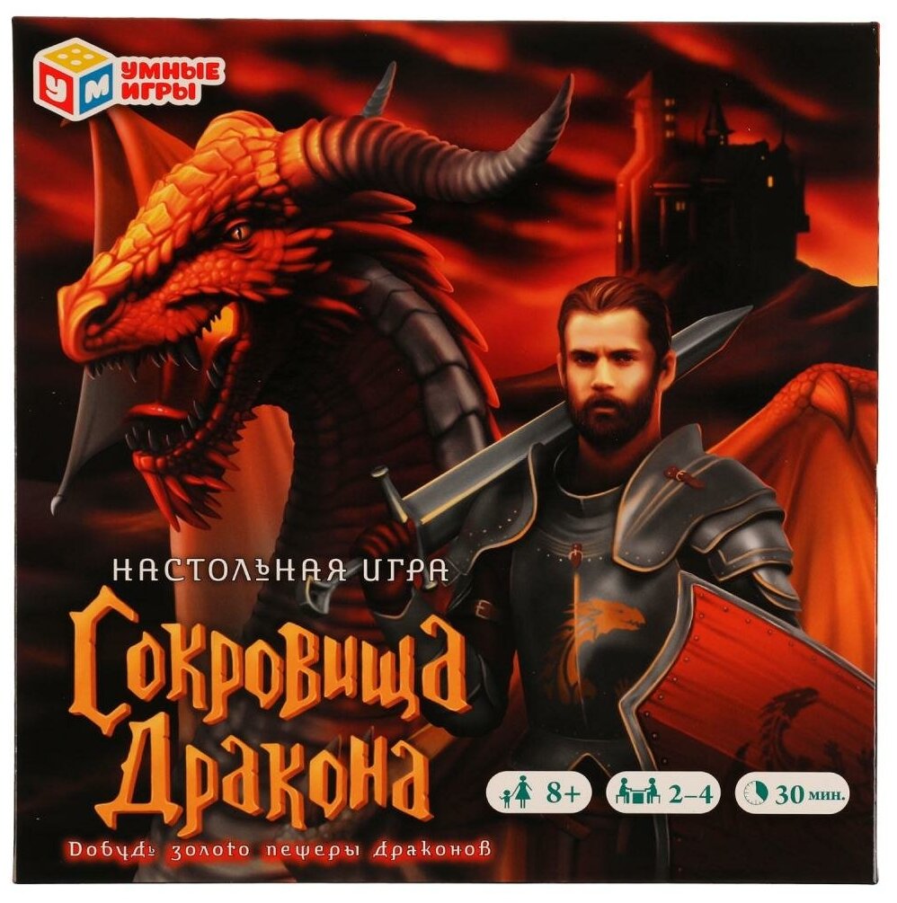 Игра Умка сокровища дракона 4680107941619