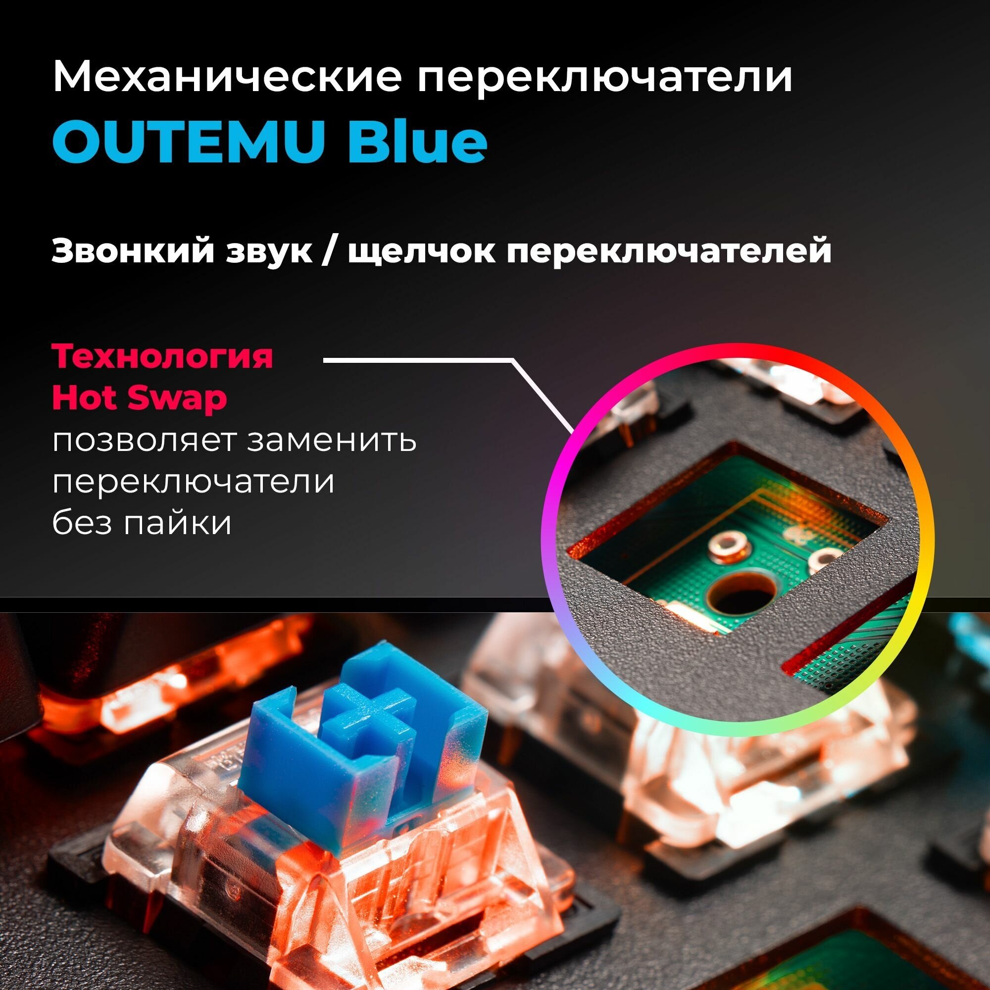 Механическая клавиатура для компьютера игровая Redragon Mitra RGB (Full-size)