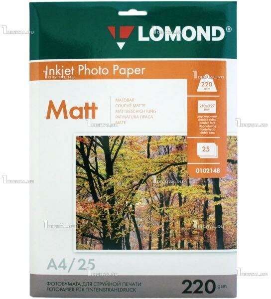 Фотобумага Lomond двусторонняя A4, 220 г/м2 (25 листов) матовая / матовая (0102148)