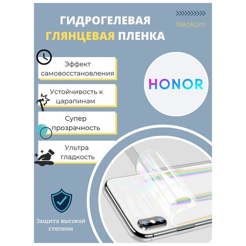 Гидрогелевая защитная пленка для Honor Play 7x / Хонор Плэй 7x с эффектом самовосстановления (на заднюю панель) - Глянцевая