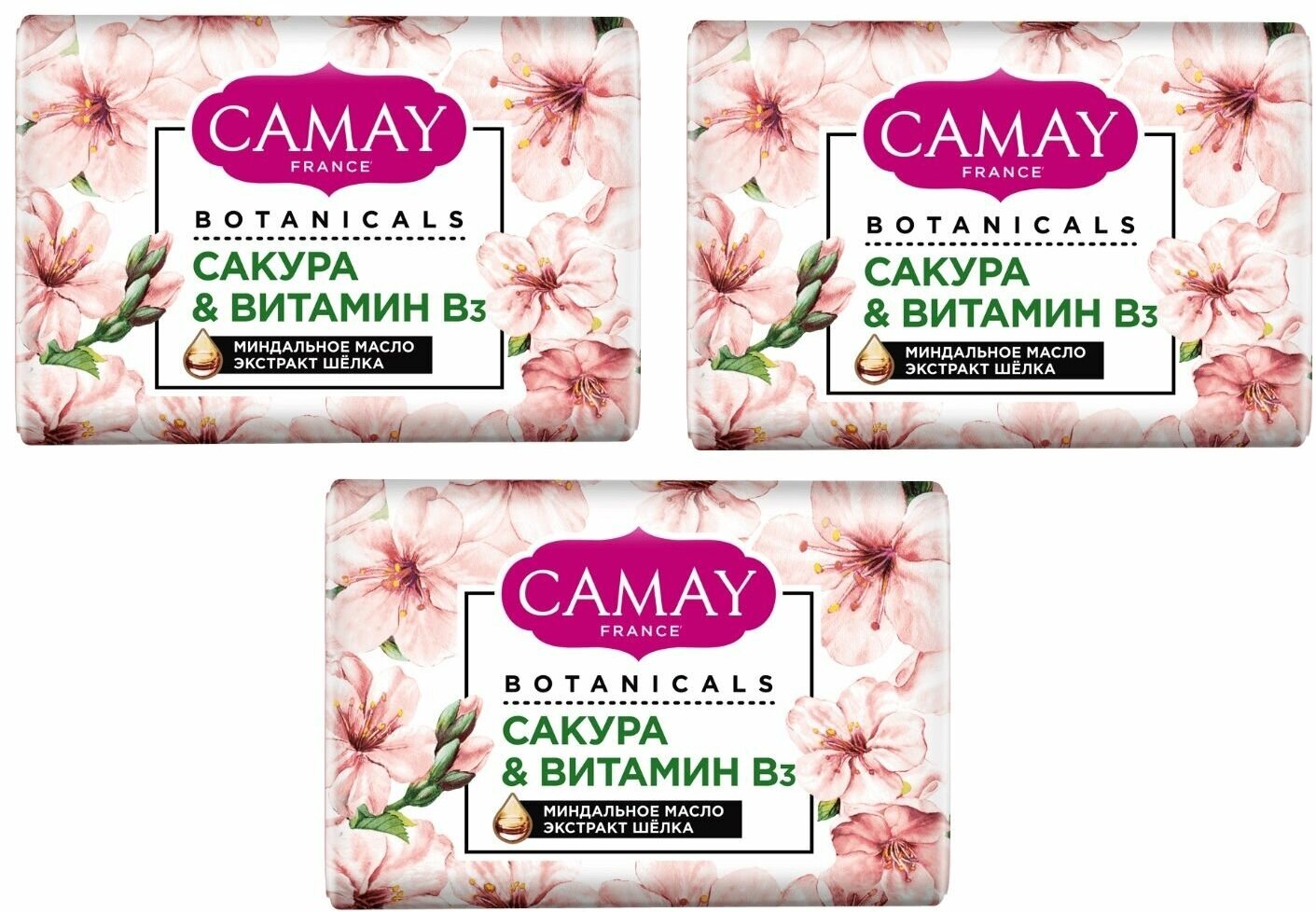 CAMAY мыло кусковое Botanicals Cакура & витамин B3 набор 3шт