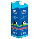 Молоко Экомилк ультрапастеризованное 2.5%, 1 шт. по 0.924 л - изображение