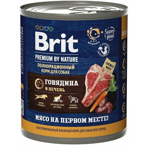 Brit Premium by Nature консервы с говядиной и печенью для собак всех пород, 850 гр NEW, 9 штук