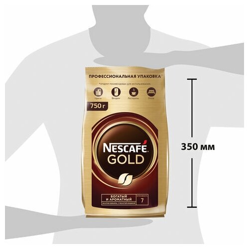 Кофе молотый в растворимом NESCAFE (Нескафе) "Gold", комплект 5 шт., сублимированный, 750 г, мягкая упаковка, 01951, 12348310 - фотография № 4