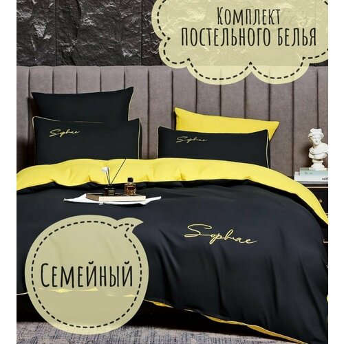 желтый, черный, желтый