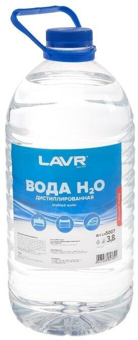 Вода дистиллированная Lavr 3.8 л Ln5007