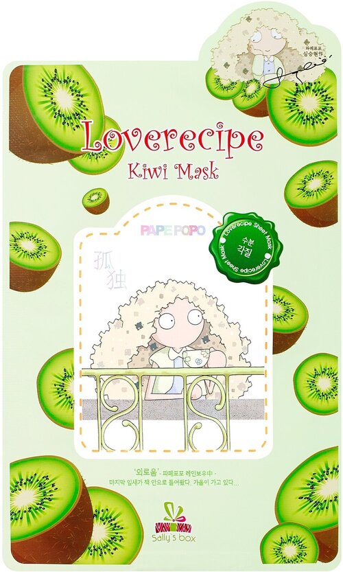 SALLYS BOX Маска тканевая для лица с киви Loverecipe Kiwi Mask, 20 мл