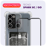 Комплект 2 в 1: Противоударный матовый чехол + защитное стекло для Tecno Spark 8C / GO. Накладка с защитой камеры для Техно Спарк 8С / Гоу - изображение