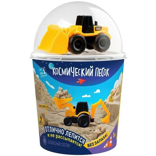 Космический песок, набор с машинкой-трактор, песочный, 1 кг космический песок к024 игрушка для детей 1 кг в наборе с машинкой трактор песочный