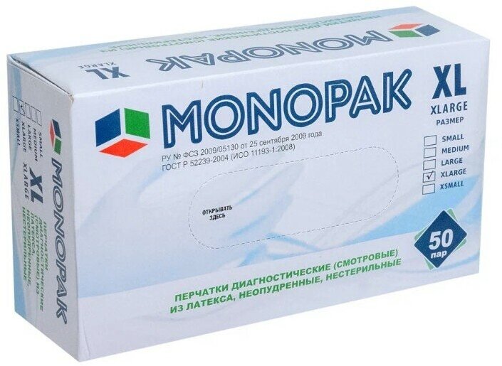 Перчатки латексные неопудренные MONOPAK, цвет: белый, размер XL, 100 шт. (50 пар)