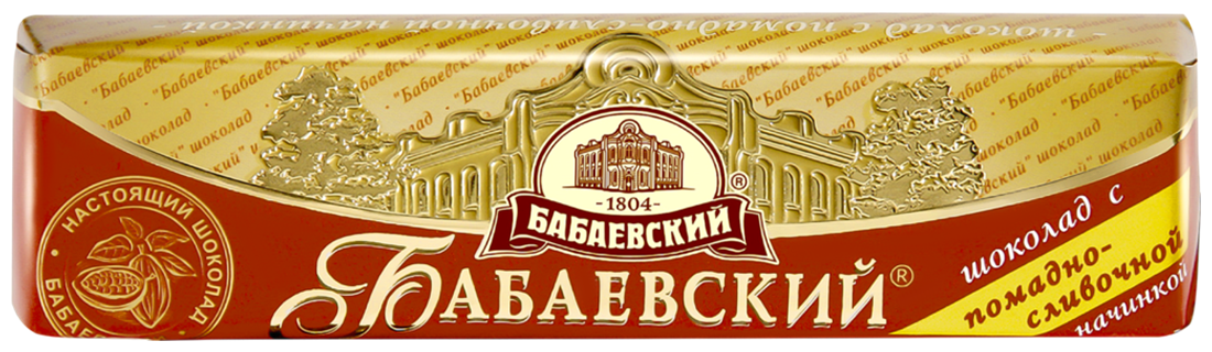 Шоколад Бабаевский тёмный с помадно-сливочной начинкой 50г - фотография № 14