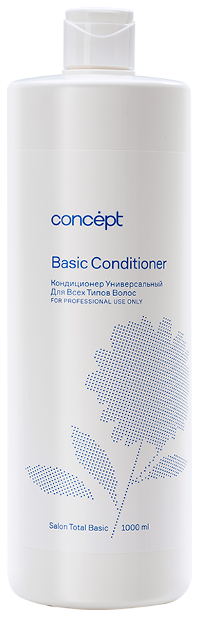Кондиционер универсальный для всех типов волос / Salon Total Basic conditioner 2021 1000 мл