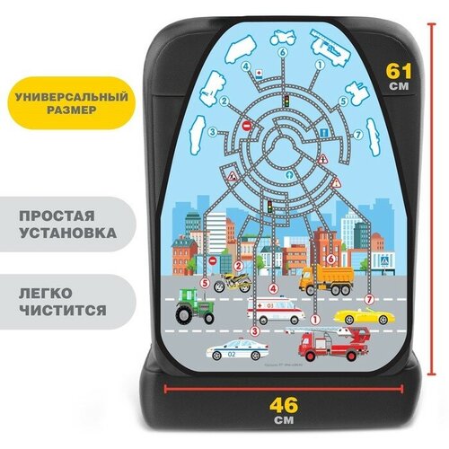 Чехол на сиденье защитный - незапинайка Лабиринт транспорт 610х460 мм heyner защитный коврик на сиденье и спинку seat backrestprotector черный