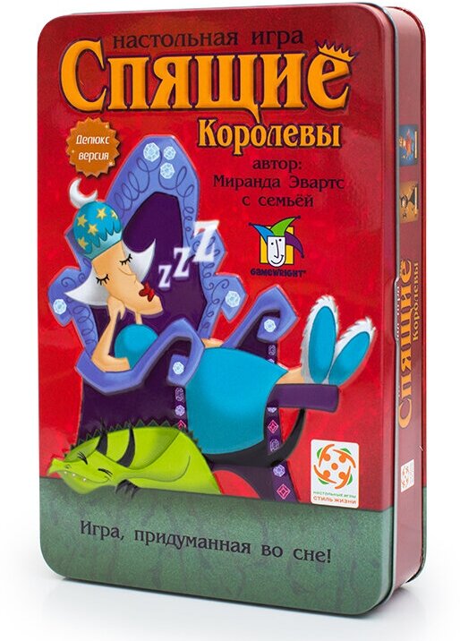 Настольная игра «Спящие королевы. Делюкс», Стиль Жизни — фото 1