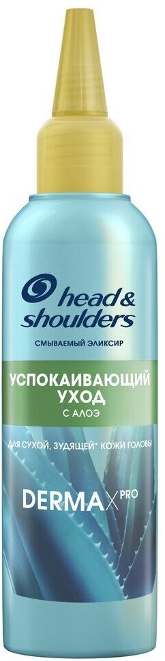 Маска для волос Head&Shoulders смываемый эликсир, Derma Xpro, успокаивающий уход 145, мл (81768726)