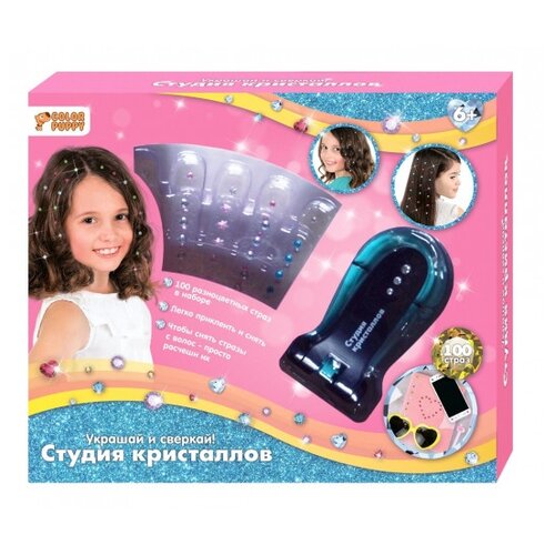 Набор для творчества Студия кристаллов Color Puppy 70040