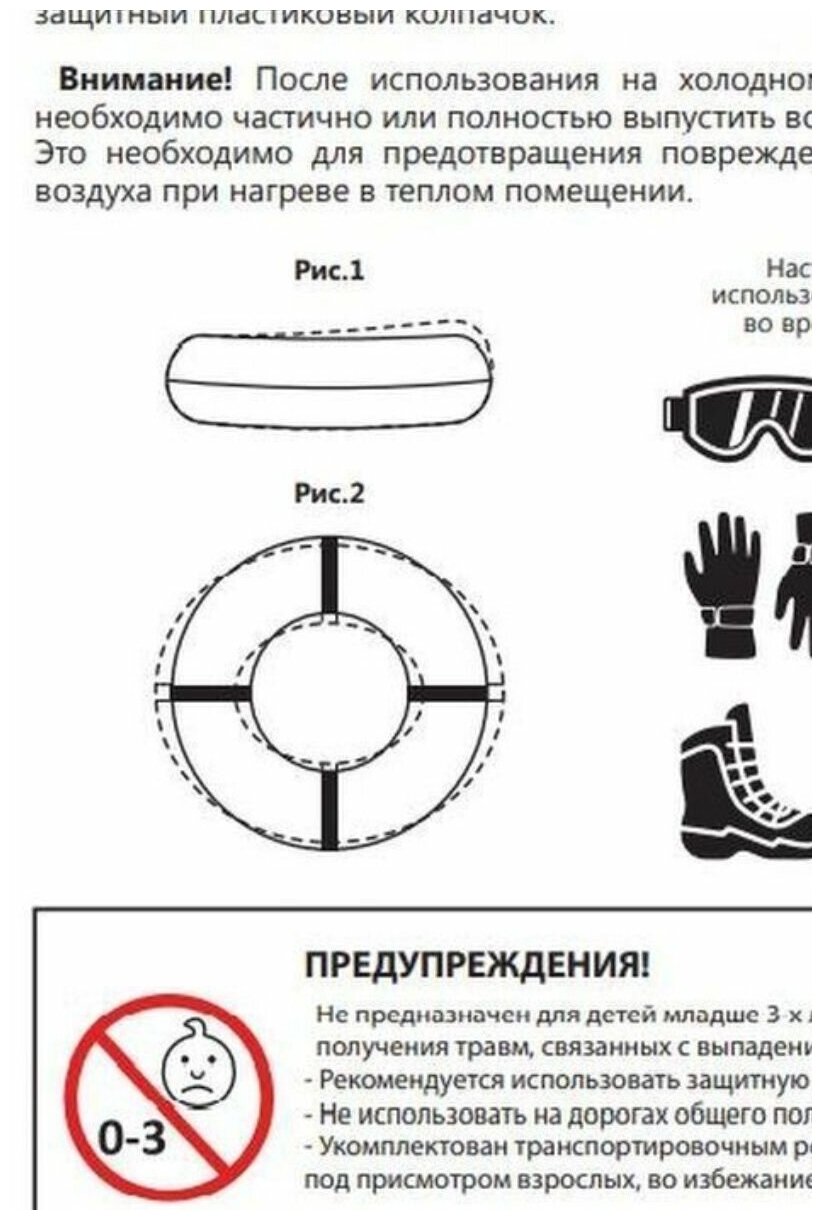 Тюбинг Игрушка принт. NT-80/1 "Neotube silver"