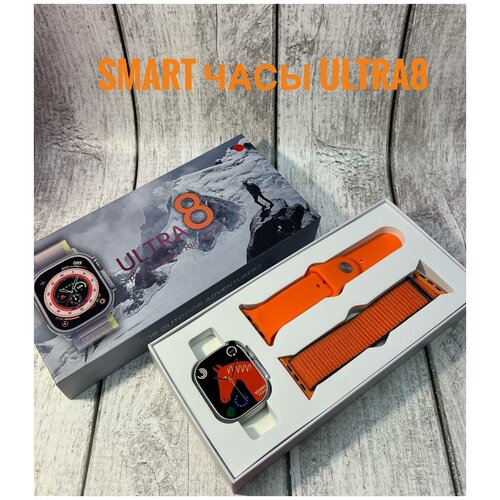 Smart часы ultra8 220000₽