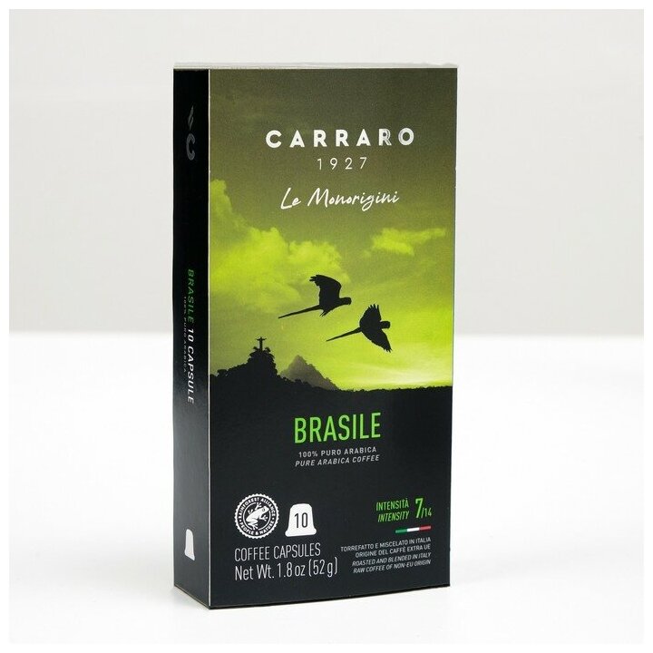Кофе молотый в капсулах Carraro BRASILE, 52 г - фотография № 3