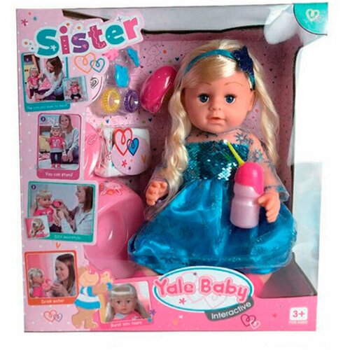 Интерактивная кукла Yale Baby Милая сестричка BLS007I , с аксессуарами, высота 43 см