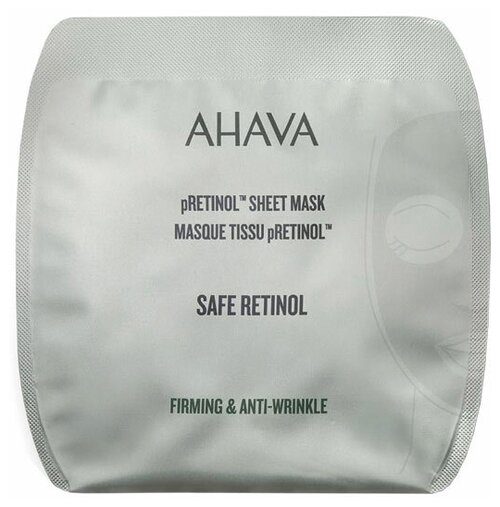 Ahava Pretinol Mask Тканевая маска с безопасным ретинолом, 17гр.