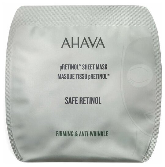 Ahava Safe Retinol Тканевая маска для лица с комплексом Pretinol 17 г