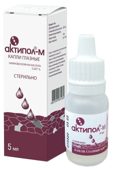 Актипол-М гл. капли фл.-кап., 0.007%, 5 мл