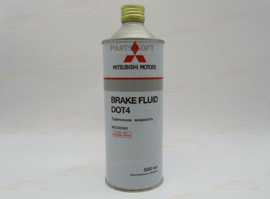 Жидкость тормозн. Mitsubishi Brake FluidDOT 4 0.5л (MZ320393) - фото №6