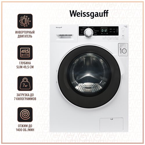 Стиральная машина Weissgauff WM 4927 DC Inverter 3299000₽